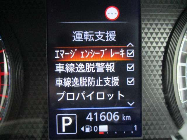 エマージェンシーブレーキ搭載！！フロントカメラで前方の車両や歩行者を検知。衝突の可能性が高まると警告灯やブザーによりドライバーに回避操作を促します。衝突を回避、または衝突時の被害や傷害を軽減しま