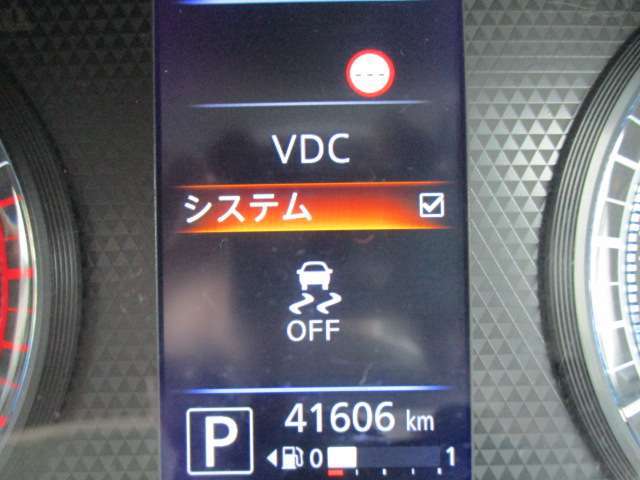 VDC機能付き！！滑りやすい路面やカーブ走行時の横滑りを軽減して、車の安定性を向上させてくれるので、雨の日などの運転も安心です♪