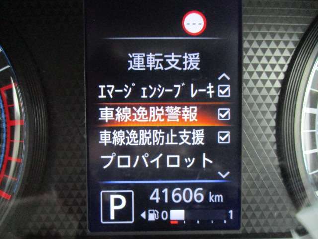 車線逸脱防止機能付き♪ふらつき防止も兼ねており安全装備でもありますね♪白線をまたいで走行しますと警報音でお知らせしてくれますので、長距離ドライブ時など安心です。