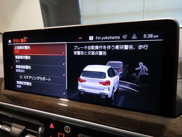 BMWインテリジェントセーフティ