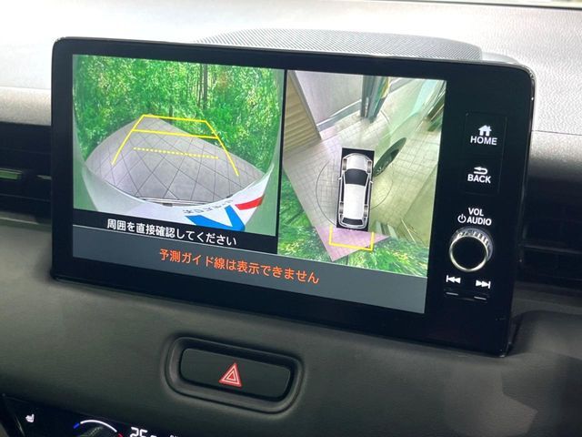 【マルチビューカメラシステム】専用のカメラにより、上から見下ろしたような視点で360度クルマの周囲を確認することができます☆死角部分も確認しやすく、狭い場所での切り返しや駐車もスムーズに行えます。
