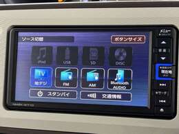 【Bluetooth】ナビゲーションと携帯電話/スマートフォンをBluetooth接続することができます。接続するとハンズフリーで使用することができるので、とても便利です！