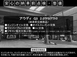 【近畿運輸局指定工場（民間車検工場）】　お客様の大切な愛車を末永く安心サポートさせて頂きます！