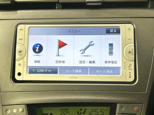 【ナビゲーション】目的地までしっかり案内してくれる使いやすいナビ。Bluetooth接続すればお持ちのスマホやMP3プレイヤーの音楽を再生可能！毎日の運転がさらに楽しくなります！！