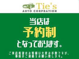 納車前には、医療現場等で使われる、オゾンを使用した強力な消臭器を使用し、脱臭致します。