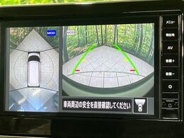 【アラウンドビューモニター】専用のカメラにより、上から見下ろしたような視点で360度クルマの周囲を確認することができます☆死角部分も確認しやすく、狭い場所での切り返しや駐車もスムーズに行えます。