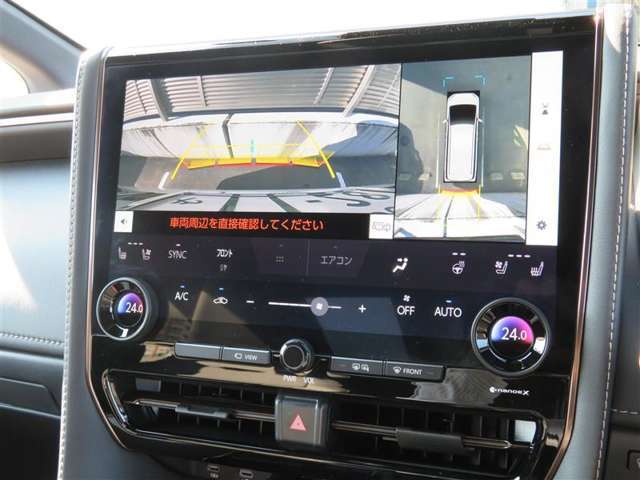 全周囲の画像が表示されます。　運転席から見づらい個所なども、上空から見たような映像で確認できます。　　映像の切替もでき、後方確認だけでなく大変便利な機能です。