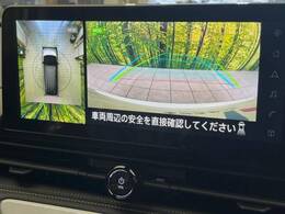 【アラウンドビューモニター】専用のカメラにより、上から見下ろしたような視点で360度クルマの周囲を確認することができます☆死角部分も確認しやすく、狭い場所での切り返しや駐車もスムーズに行えます。