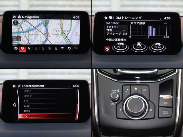ナビやオーディオ、ご自身の運転記録やメンテナンスログを表示する「マツダコネクト」を搭載。人間工学に基づき、自然な位置に搭載されております。もちろんBluetooth等のオーディオにも対応しております。