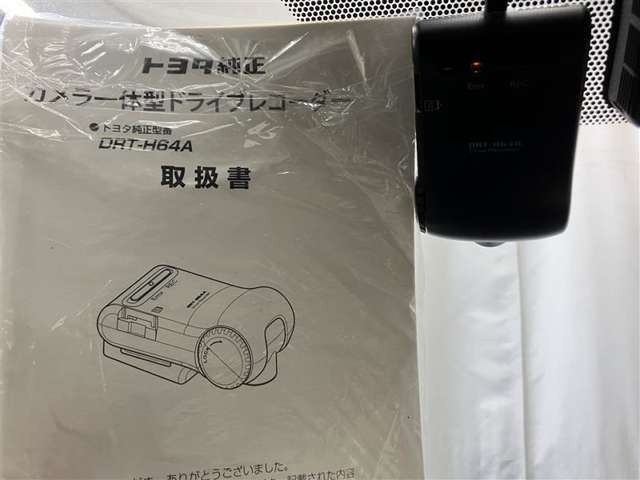 ご覧いただきありがとうございます。トヨタモビリティ中京（株）春日井センターでございます。全国からのお問い合わせをお待ちしております。 月曜定休 9：30～18：00　0568-89-8781