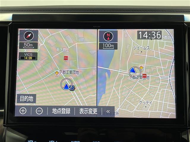 【カーナビ】ナビ利用時のマップ表示は見やすく、いつものドライブがグッと楽しくなります！