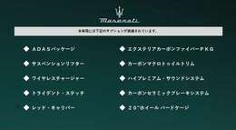 ●車両オプション●メーカーオプションまたは標準装備の一覧になります。機能の詳細は店舗スタッフまでお気軽にご連絡ください♪03-6861-5080