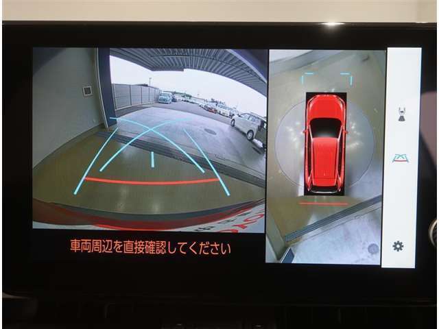 パノラミックビューモニター付きです。全方向の確認ができて安心です。