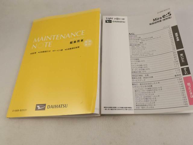 1年間”走行距離無制限”（無償保証）のまごころ保証サービスは、ご希望に応じてプラス1年、プラス2年の保証延長も可能です（延長保証分は別途有償となります）。