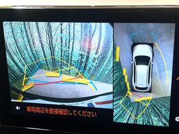 【パノラミックビューモニター】専用のカメラにより、上から見下ろしたような視点で360度クルマの周囲を確認することができます☆死角部分も確認しやすく、狭い場所での切り返しや駐車もスムーズに行えます。
