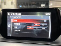 【スマートシティブレーキサポート】低速走行中に前方の車両等を認識し、衝突しそうな時は警報とブレーキで衝突回避と被害軽減をアシスト。より安全にドライブをお楽しみいただけます。