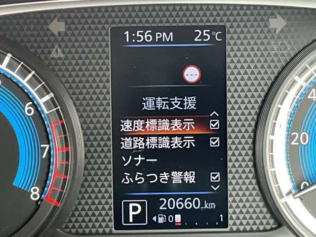 いつでも安心して運転できるようドライバーをサポートしてくれるうれしい機能充実です。