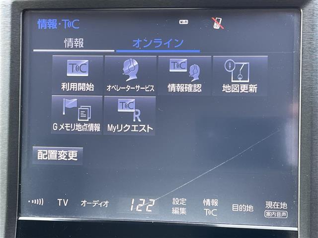 【純正ナビ】専用設計で車内の雰囲気にマッチ！ナビ利用時のマップ表示は見やすく、いつものドライブがグッと楽しくなります！