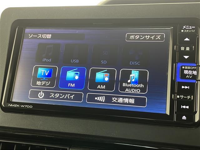 ◆【カーナビ】ナビ利用時のマップ表示は見やすく、いつものドライブがグッと楽しくなります！