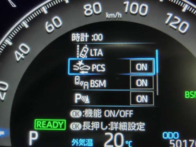 安全装備も充実してます。