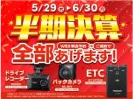 ☆岡山・香川の軽自動車専門店なのでほしい車がきっと見つかります☆カーセンサー掲載車以外にも多数の未公開在庫がありますので是非一度お問い合わせください☆