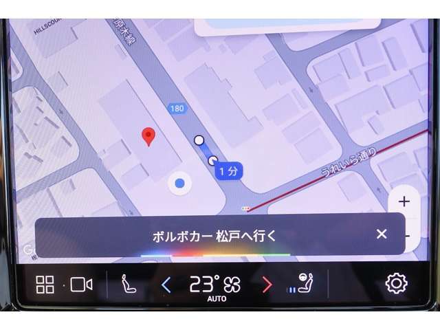 「OK Google！」音声で簡単に行先設定が可能です。