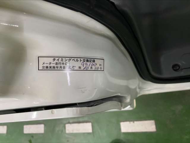 タイミングベルトは令和5年10月30日　93100kmで交換しております。