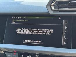 ●Audiスマートフォンインターフェイス『スマートフォンを接続すれば、ナビゲーション、電話機能、音楽や特定のアプリが、クルマ側で操作・使用可能となります。』