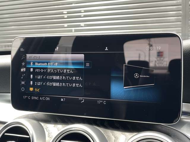 メンテナンスパックはご購入時だけのお得な点検・整備パック(有償)。点検コースと車検コースがございます。詳しくは店舗コーディネーターまでお問い合わせ下さい。