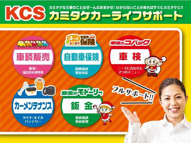 保証が付いているので安心！！新車から5年、10万kmまで対応可能◎