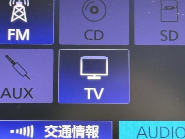 TVが見れるチューナーを装備しています。　新しい車でも付いていないことで、TVが見れない事も多々あるので要チェックです。