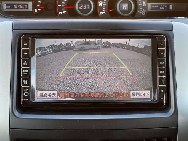 このバックカメラは、進行方向を示すガイドライン表示機能付きで駐車時の角度や距離感がつかみやすく、さらに縦列アシスト機能により狭いスペースへの駐車もサポート。運転に不安がある方でも安心して駐車できます。