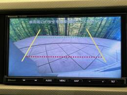 【バックカメラ】駐車時に後方がリアルタイム映像で確認できます。大型商業施設や立体駐車場での駐車時や、夜間のバック時に大活躍！運転スキルに関わらず、今や必須となった装備のひとつです！