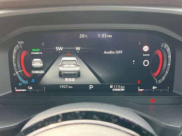 カッコ良くて見易いメーターパネル