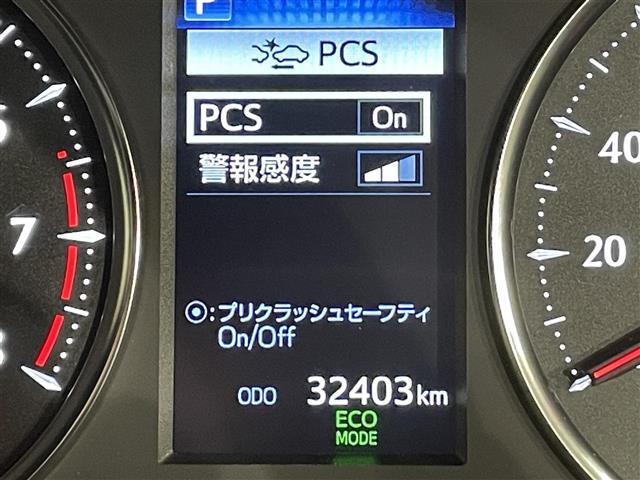 ◆【プリクラッシュセーフティシステム（PCS）】クルマ[昼夜]・歩行者[昼夜]・自転車[昼夜]・バイク[昼]を検知する衝突軽減ブレーキです！機能には限界があるためご注意ください。