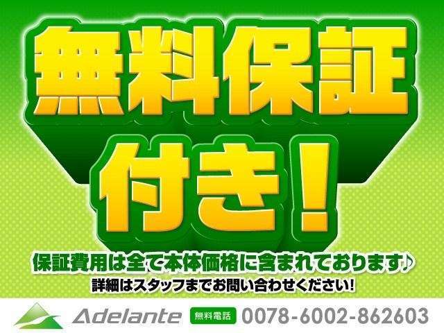 内装に関しては、無料にてクリーニングを行いますので気持ちよくお乗りいただけます！！