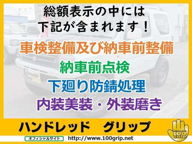 当社では納車前に全車鉄粉除去・水垢除去を行います、ツルツルピカピカにして納車です！中古車はどこまで手をかけるかで変わりますよ～☆