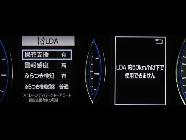 レーンディパーチャーアラートとは車線または走路からの逸脱の可能性を警告すると共に、車線または走路からの逸脱を避けるためのハンドル操作の一部を支援する機能です。詳細は販売店スタッフまでおたずねください。