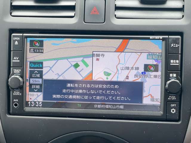 カーナビゲーションシステム、地デジ付なのでお出かけも安心です。