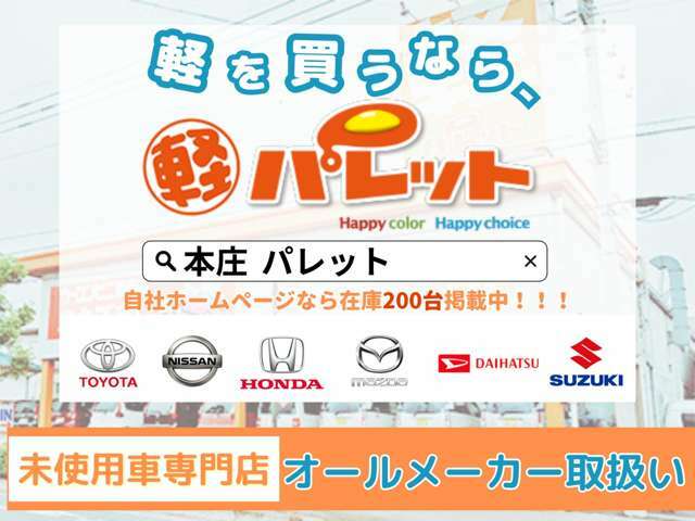 少しでも早く乗りたい方は最短3日で乗れちゃいます！！お客様に住民票と認印を早くお持ちいただければ最短での納車が可能です！！お急ぎの方はぜひお声掛け下さい！！