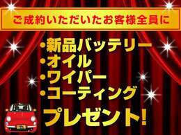 各種カードでのお支払いやローンもご用意いたしております。遠方の方でも審査可能ですのでお問い合わせください。