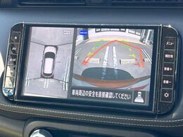 【アラウンドビューモニター】専用のカメラにより、上から見下ろしたような視点で360度クルマの周囲を確認することができます☆死角部分も確認しやすく、狭い場所での切り返しや駐車もスムーズに行えます。