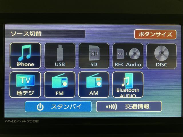 Bluetooth対応DVD再生7インチフルセグナビ　TV画像のきれいなフルセグTV、CD、DVD、FMAM/FMラジオも視聴できますスマホでのハンズフリー通話ができます。専用アプリでスマホ連携も可能