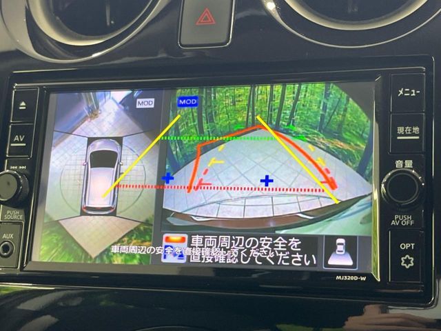 【アラウンドビューモニター】専用のカメラにより、上から見下ろしたような視点で360度クルマの周囲を確認することができます☆死角部分も確認しやすく、狭い場所での切り返しや駐車もスムーズに行えます。