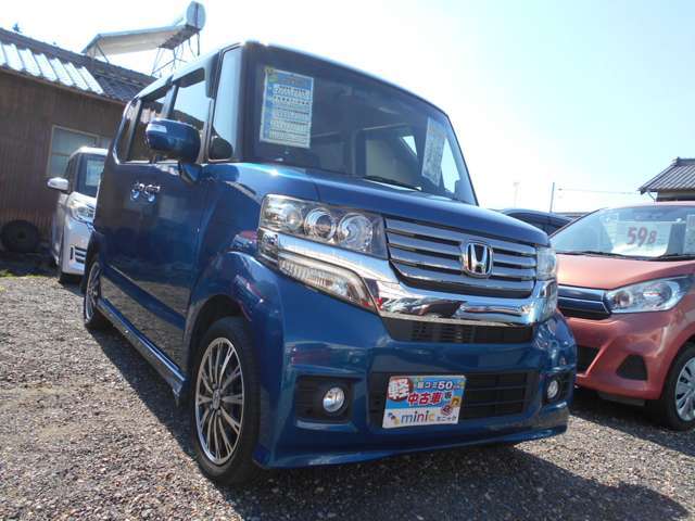 詳しくはホームページ http://www.mc-mitsuda.jp/ にて！ お得な情報も満載です！