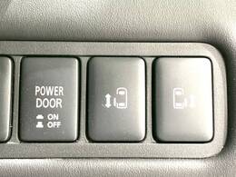 【両側パワースライドドア】スマートキーや運転席のスイッチで後席両側スライドドアの開閉が可能♪電動だから力を入れてドアを開ける必要が無く、小さなお子様でも簡単に開け閉めでき快適です♪