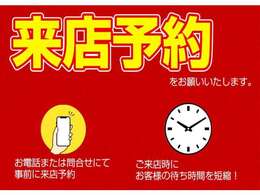 ※対象者はご成約されたお客様に限ります。