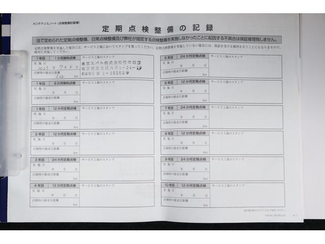 記録簿付きです！あんしん保証付ですので、ご購入後もカーライフをお愉しみ下さい！