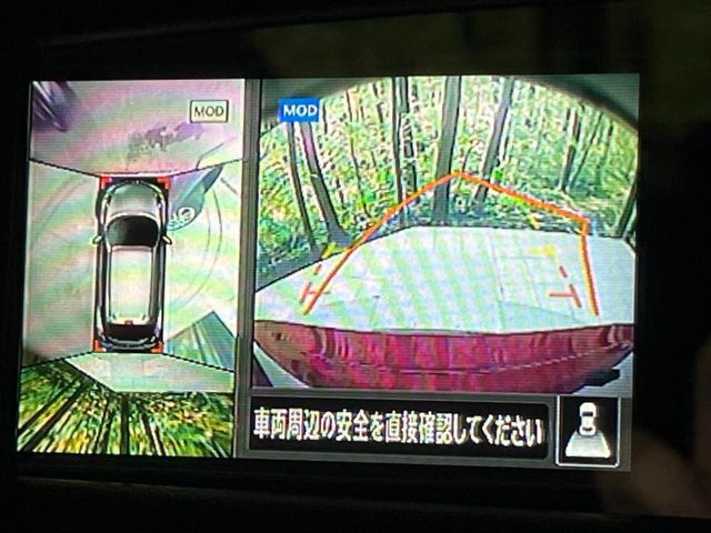 【アラウンドビューモニター】専用のカメラにより、上から見下ろしたような視点で360度クルマの周囲を確認することができます☆死角部分も確認しやすく、狭い場所での切り返しや駐車もスムーズに行えます。
