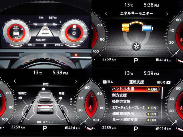 デジタル表示スピードメーターです。　走行距離　2260km　★ディスプレイに映し出される多彩な情報が、快適なドライブをサポートします。